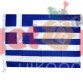 Σημαία Ελληνική αδιάβροχη διαστάσεων 150 Χ 90 εκ.